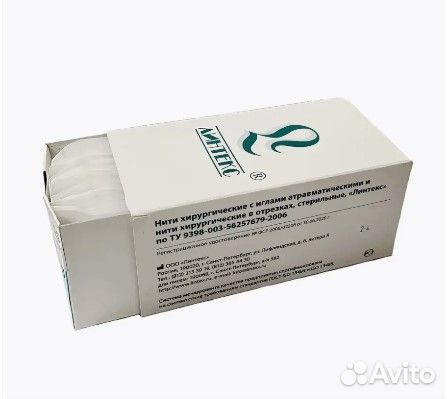 Нить нерассасывающаяся монофил L75см USP4/0 DR-20