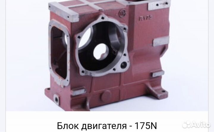 Запчасти на дизельный двс 175 № мотоблок