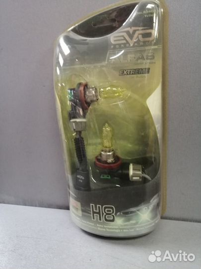 Лампы Н8 EVO 2шт (жёлтые)