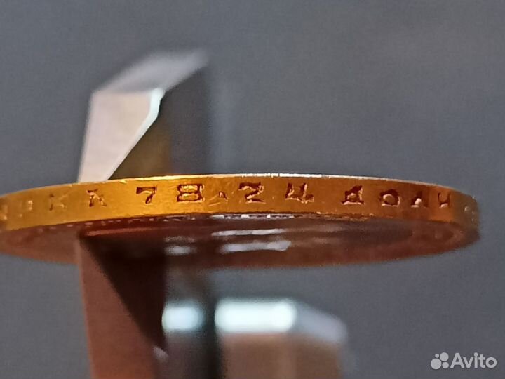 Золотой червонец Николай 2, 1899 г