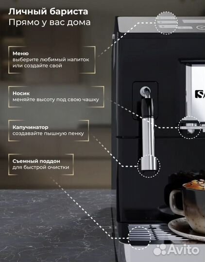 Автоматическая зерновая кофемашина CT-100