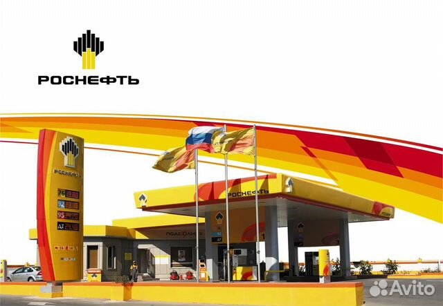 Водитель бензовоза Ростовская нефтебаза (Роснефть)