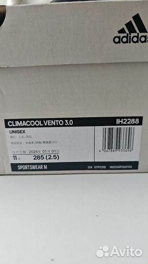 Кроссовки adidas climacool vento 3.0