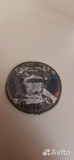 Нашивка на одежду Z