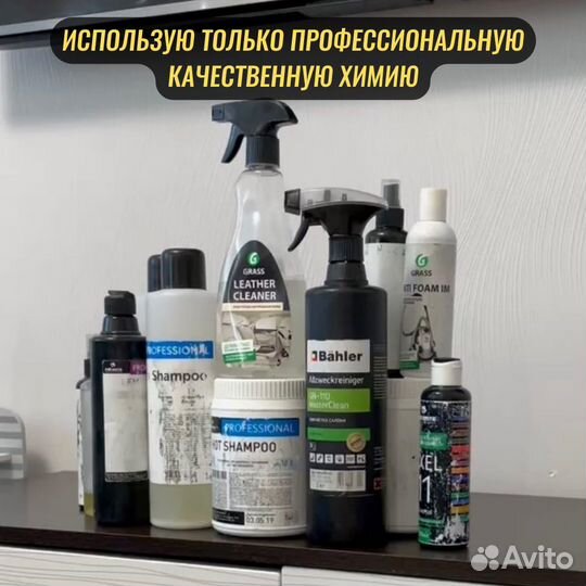 Уборка квартир и домов / Клининг