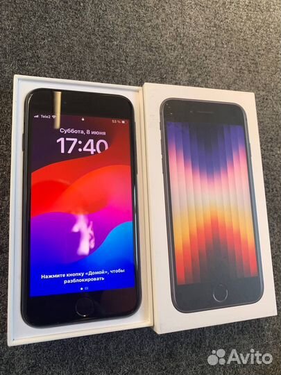 iPhone SE (2020), 64 ГБ