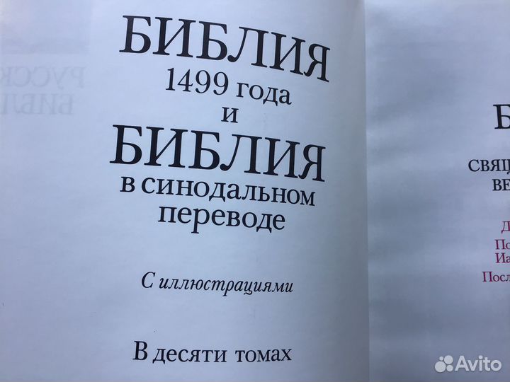 Антикварные книги