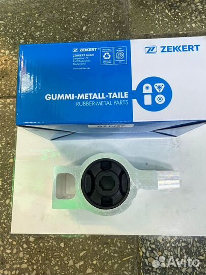 Сайлентблок задний правый, левый рычага VW Golf