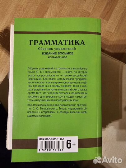 Книги на английском языке