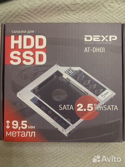 Салазки для hdd ssd