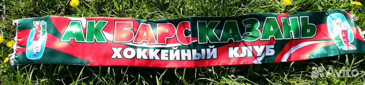Ак барс шарф болельщика