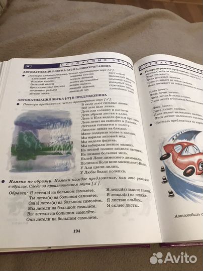 Книга
