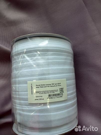 Косая бейка хлопок