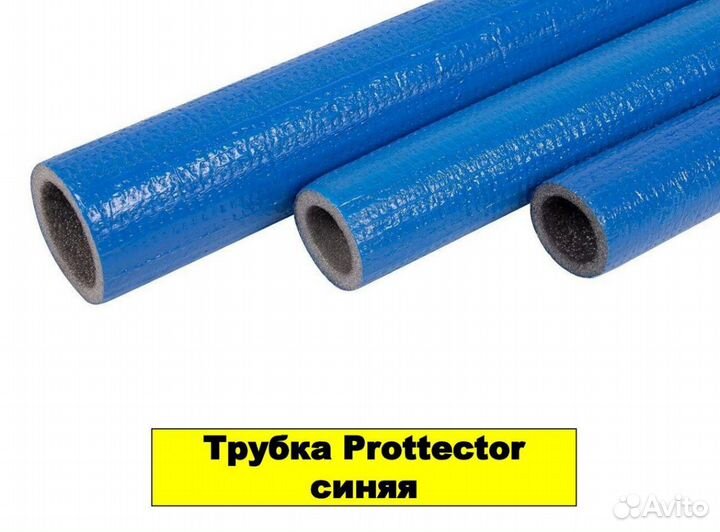 Труба d16 из сшитого полиэтилена Royal Thermo крас