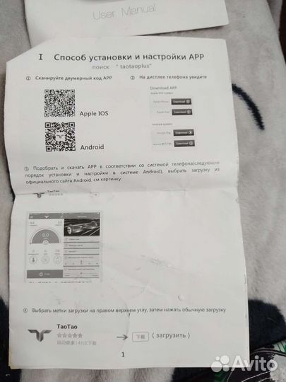 Гироскутер 4wd