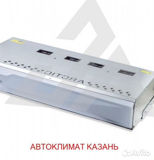 Рефрижератор Arctic XL (+18/18 гр.)на 50 куб.м