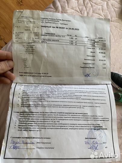 Электросамокат kugoo m4 pro