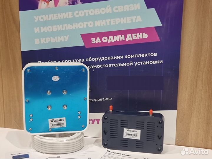 Комплект vegatel PL-900/1800