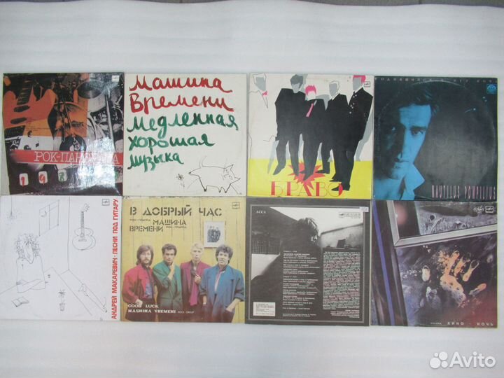 Виниловые пластинки №1