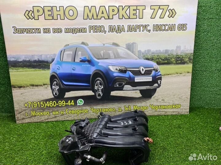 Коллектор впускной Renault Sandero Stepway 2