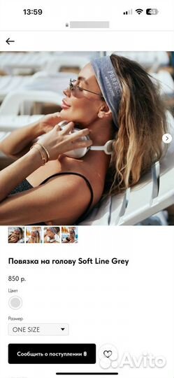 Perfect brand комбинезон+топ+повязка