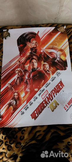 Постеры Marvel