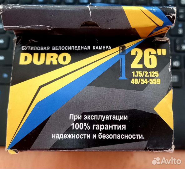 Камера велосипедная, 26