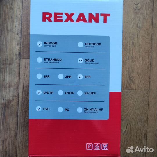 Кабель иитая пара, UTP - Rexant