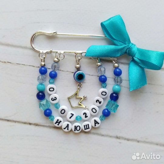 Именная булавочка для детей. Подарок на выписку