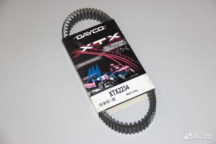 Ремень вариатора для квадроцикла Stels Leopard 600