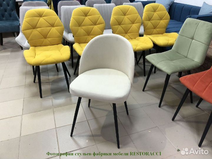 Стулья для кафе