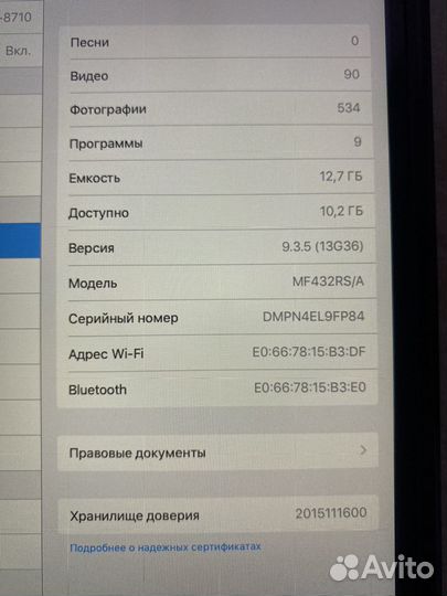 Планшет Apple iPad mini 16Gb Wi-Fi MF432RS/A 7.9