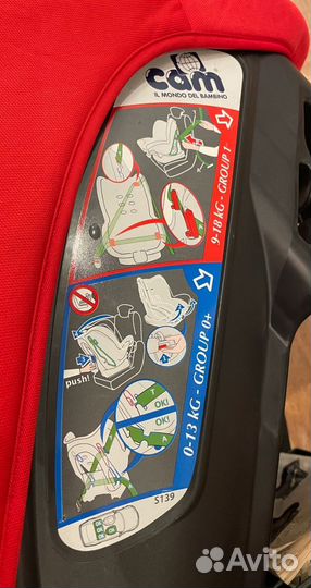 Детское автокресло Cam GarA 0.1 0-18kg