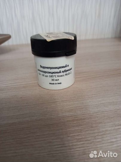 Смазка для сальника барабана стиральной машины