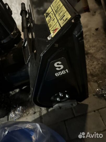 Снегоуборщик hyundai s 6561