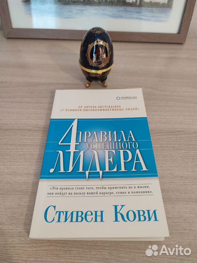 Книги для саморазвития