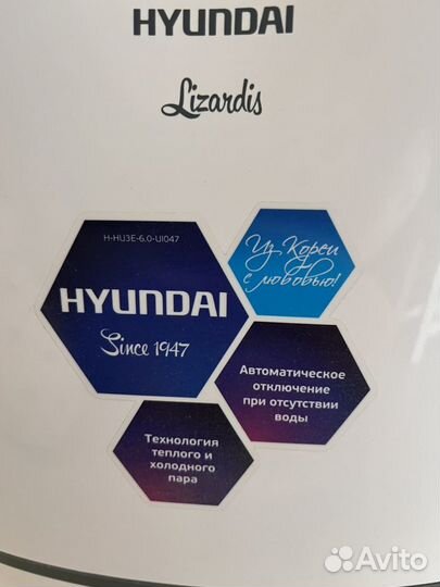 Увлажнитель воздуха Hyundai Lizardis HU6E