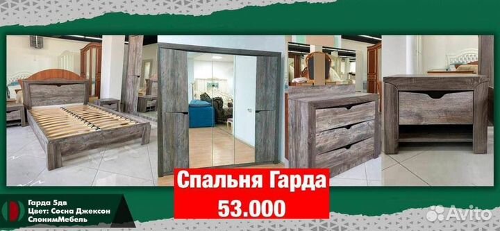 Спальни новые