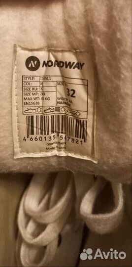 Коньки фигурные nordway alice 32