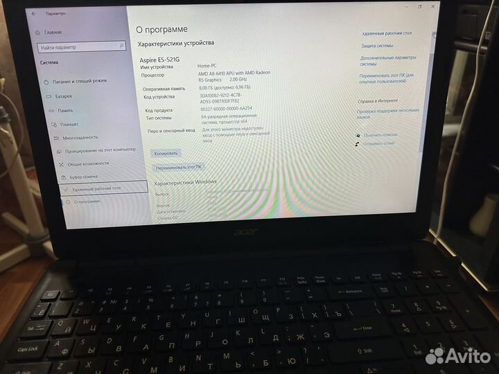 Продам ноутбук acer E 15 в хорошем состоянии
