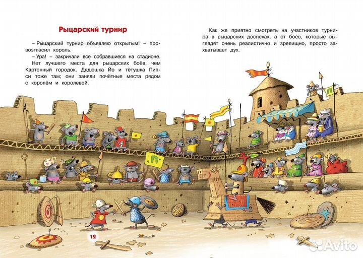 Каскадёр +Большое сырное ограбление 2 книги