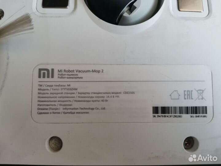 Xiaomi Mi Robot Vacuum Mop 2