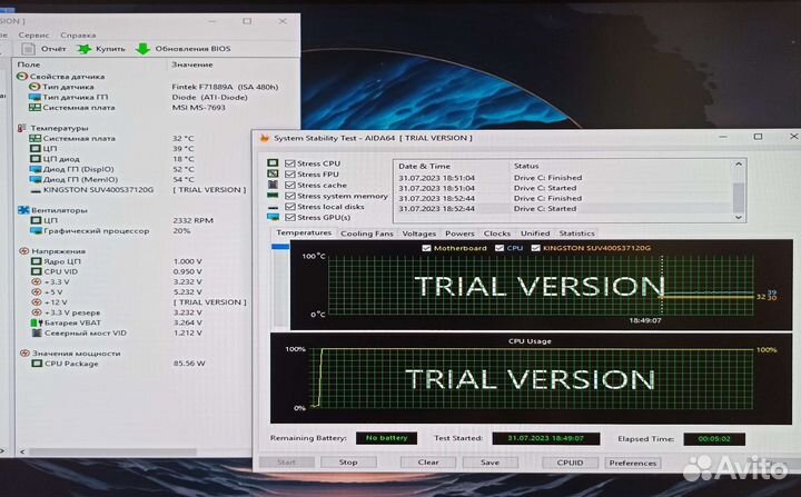 Материнская плата MSI 970A-G46 Сокет AM3+
