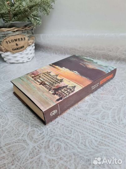 Книга Катастрофа Лавров В.В