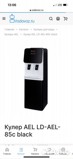 Кулер для воды бу