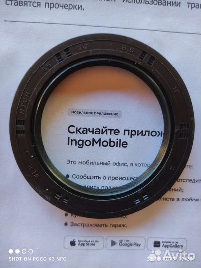 Сальники заднего редуктора Мерседес мл w163