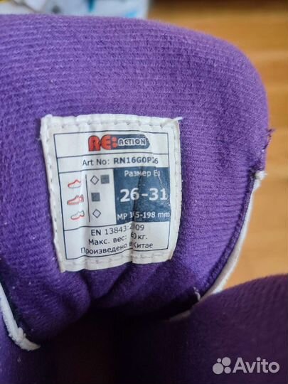 Роликовые коньки 26-31