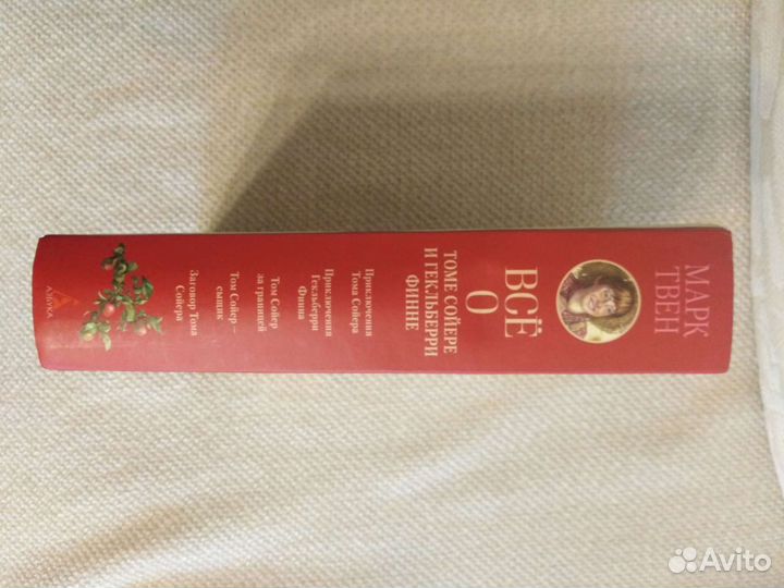 Всё о Томе Сойере и Гекльберри Финне