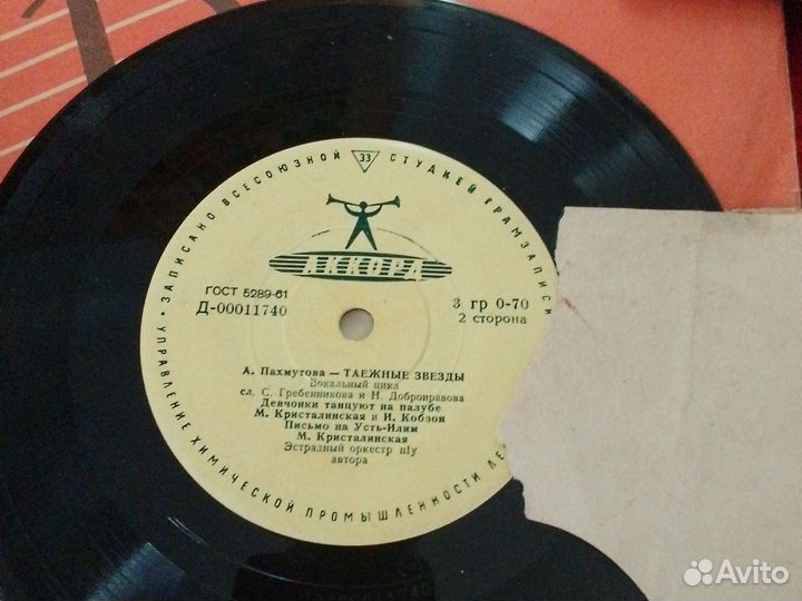 Пластинки СССР очень старые