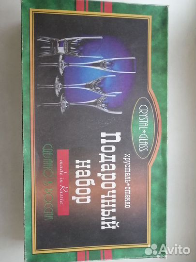 Бокалы - подарочный набор